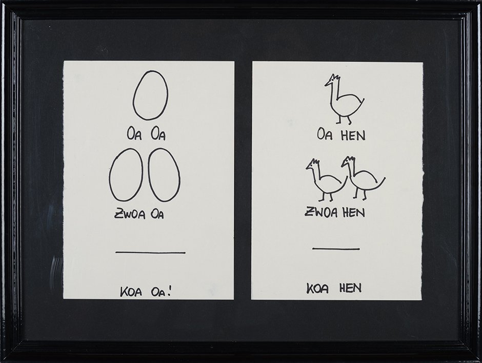 Oa Oa